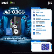 COMPUTERSET JIB-0365 คอมประกอบ I5-12400F / RTX5060 8GB / H610M / 16GB DDR4