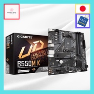 GIGABYTE B550M K MicroATX Motherboard with AMD B550 Chipset【Direct from Japan】