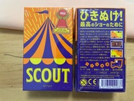 14 Jul 特別加購優惠全新日版Scout 桌遊Oink games 卡牌系列遊戲