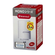Mitsubishi Rayon parts: Cartridge/MDC01S Cleansui water purifier 【SHIPPED FROM JAPAN】