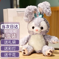 熊猫熊【礼盒装】毛绒玩具女孩子生日礼物女生小兔子玩偶公仔布娃娃玩具儿童睡觉抱枕布偶女朋友闺蜜礼物