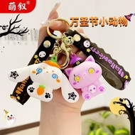 GANTUNGAN (PROMO) Cute 3D Little Mon Keychain Character Keychain