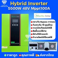 อินเวอร์เตอร์ ไฮบริด Hybrid inverter 8200w 6200w 5500W 48V 3500w MPPT ไฮบริด อินเวอร์เตอร์ ไม่ต้องมีแบต ก็ทำงานได้ PV INPUT 120-450Vdc จ่ายตรงจากแผงได้เลย