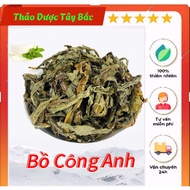 Combo 2Kg Dandelion Leaves-[Dried, Clean, New]