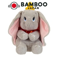 Sekiguchi, play with me! Disney Dumbo plush 641192