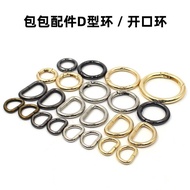 Popular Bag Accessories Hardware Buckle Metal Buckle Bag Buckle D Buckle Horseshoe U-Shaped Buckle S