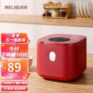 Meiling Rice Cooker Rice Cooker Household2.5LLiter Small Electric Rice Cooker Insulation Reservation Multi-Function Cooking Firewood Rice