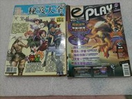 天堂 天堂 2 希望online秘笈大全2/e--play遊戲誌 瑪奇.信長之野望