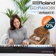 Roland® GO PIANO 88 เปียโนไฟฟ้า เปียโนดิจิตอล 88 คีย์ ต่อคอมและเชื่อมต่อบลูทูธได้ + ที่วางโน้ต & Pe