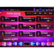 inandon ktv karaoke palyer 音王点歌机