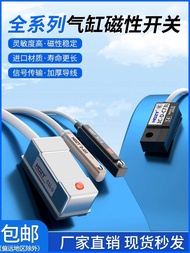 Real Shot❤ Pneumatic Magnetic Switch CS1-J/F/U Cylinder Sensor Sensor D-M9B/A93/M9N Magnetic Proximi