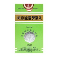 金匱腎氣丸 200丸