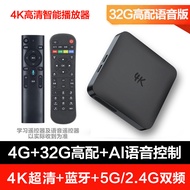Youku Authentic Content WiFi Player Set-Top Box HDMI Same Screen Device For Home WiFi HD 4K TV Box