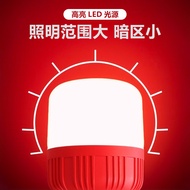 Red Red led Light Red Light Bulb Household Bright Red Lantern Small Bulb Dedicated Wedding Big Red L