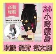 🔥(收腹 提臀 瘦大腿)🔥日本大熱-燃脂束身褲收腹褲瘦收胃產後塑身褲(☀️三種功效)➡️24小時瘦身