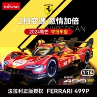 RASTAR Ferrari 499P Mobil Remote Control 1:14ไฟฟ้าดริฟท์ Le Mans แข่งรถสปอร์ตของเล่นเด็ก
