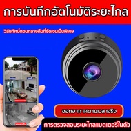 กล้องจิ๋ว มาพร้อม กล้องwifiไร้สาย คุณภาพระดับ1080p  HD WIFI ไร้สา กล้องจิ๋วไรสาย ระดับHD การมองเห็นไ