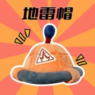 Landmine Hat Party Game merchandise Cosplay plush dl-use doll pillow anime-themed birthday gift