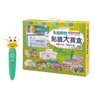 Little Oxford-Whole Brain Development Reading Big Treasure Box 48 Pieces Set+10,000 Whys? A Set Of 8