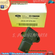 แม็บเซ็นเซอร์อากาศ เเรนเจอร์ ปี2012 2.2 3.2 MAZDA BT50 โปร #JB3A-9F479-AA---สินค้าดีมีคุณภาพ---