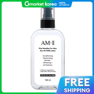 AM2 |Men โลชั่นออล-อิน-วัน สูตรใบสน สำหรับผู้ชาย 160 มล.