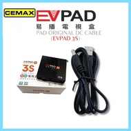 EVPAD Original Power Cable for 3S 易播电视盒3S电源线 Accessories for EVPAD (CABLE ONLY)