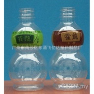 Medicine Wine Bottle Bottle Packaging Shape Wine Bottle Plastic Bottle ml Creative Gourd Toy Gourd B