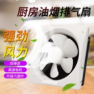 HY/💯8/10Inch Household Shutter Kitchen Smoking Ventilation Bathroom Ventilation Fan Toilet Exhaust wall fan JIPD