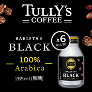 伊藤園 - [日本進口] TULLY'S COFFEE BARISTA’S 黑咖啡 285ml x 6