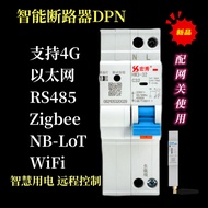 Hongxiu IoT Smart Leakage Circuit Breaker Smart Open DPN HW3 RS85 Small Smart Circuit Breaker