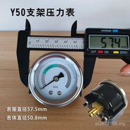 Coffee Machine Bracket Anti-Shaking Pressure Gauge 25bar Source Y50 Factory Pressure Gauge Damping T