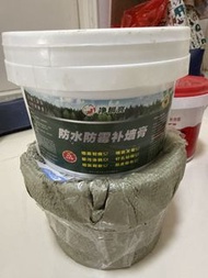 淨邦亮 防水防霉補牆膏