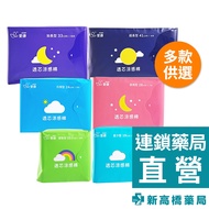 ICON Ultra-Breathable Sanitary Napkin Night Use Ultra-Long 4pcs/Pack [Shinakahashi Pharmacy] Physiol