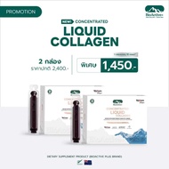 [ โปร 2 กล่อง ] BioActive+ Concentrated Liquid Collagen  คอลลาเจนดรอปดริ้งค์ ผิวสวยง่ายๆ รสชาติ มิกซ