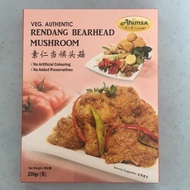 Ahimsa-Veg.Authentic Rendang Bearhead Mushroom (麦之素-素仁当候头菇）Ready to Serve