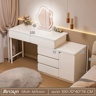 โต๊ะเครื่องแป้ง 100CM ถูกสุด โต๊ะเครื่องแป้ง โต๊ะแต่งหน้า โต๊ะเครื่องแป้งส โต๊ะเครื่องแป้งไม้ Dressi