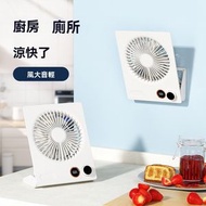 Witt Sega- 迷你摺疊風扇 usb充電可折疊 可掛式 家用廚房 衛生間 大風力 超薄多功能吊扇