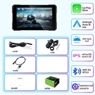 EKIY จอหมุนได้ 5 นิ้ว สำหรับมอเตอร์ไซค์ รองรับ Carplay GPS WiFi ระบบนำทางไร้สาย รองรับ Wireless CarP