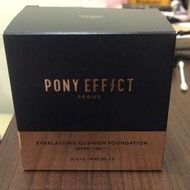 Pony Effect保濕氣墊粉餅