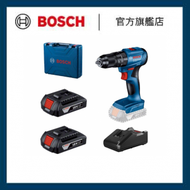BOSCH - [套裝] 充電式震動電鑽 雙電批嘴鑽嘴套裝 GSB 185-LI PROFESSIONAL