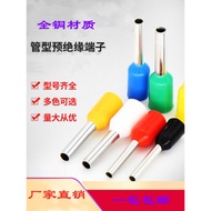 E1008 E0508 E7508 VE1008 E1508 Pin Type Pin European Style Cold Press Tube Type Terminal