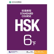 [Free Answers] HSK Standard Course 6B + MP3 Hsk6 (1MP3) 6B+MP3