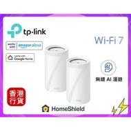 ✅行貨|✅門市自取 TP-LINK- Deco BE85 (2件裝) BE22000 三頻 Mesh WiFi 7 路由器