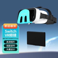 Switch VR Glasses 3D Stereo HD Suitable for Nintendo