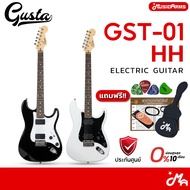 Gusta GST-01 HH กีตาร์ไฟฟ้า Music Arms