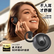 New JM13 Xiaoyeqiu OWS High-Quality Bluetooth Headset Private Model Sports Bluetooth Headset