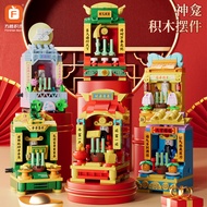 Square Orange FC8276 National Trendy Mini Shrine God of Wealth Guan Gongfu Lu Shou Building Blocks E