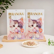 【朗诺奶糕主食冻干】Ranova 90g 朗诺冻干奶糕粮 免疫蛋白幼猫粮鸡肉Freeze Dried Milk Cake Complete Cat Food Immune Protein Chicke