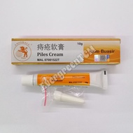 Piles Cream (Lion Ball Brand) 痔疮软膏 10g (Krim Buasir)