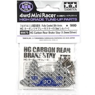 TAMIYA 95675 CARBON REAR BRAKE STAYhg [1.5MM/SILVER]
